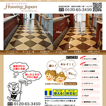 Homing Japan