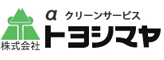 株式会社トヨシマヤ